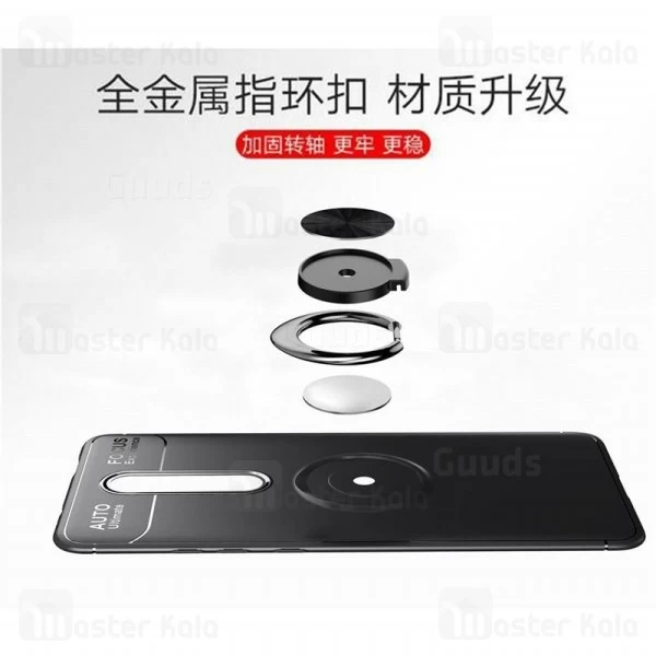 قاب Becation Auto Focus Magnetic Ring Case Xiaomi Redmi K20 / K20 Pro / Mi9T / Mi9 Pro  