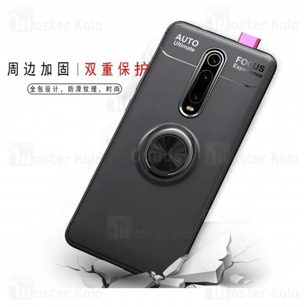 قاب Becation Auto Focus Magnetic Ring Case Xiaomi Redmi K20 / K20 Pro / Mi9T / Mi9 Pro  