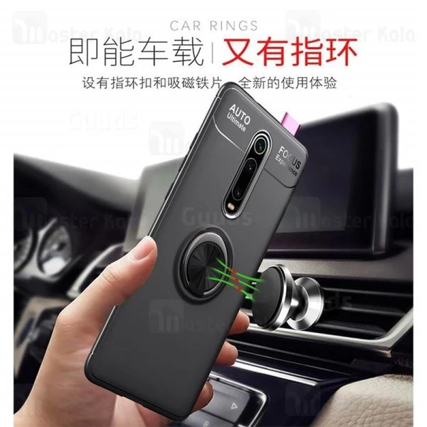 قاب Becation Auto Focus Magnetic Ring Case Xiaomi Redmi K20 / K20 Pro / Mi9T / Mi9 Pro  