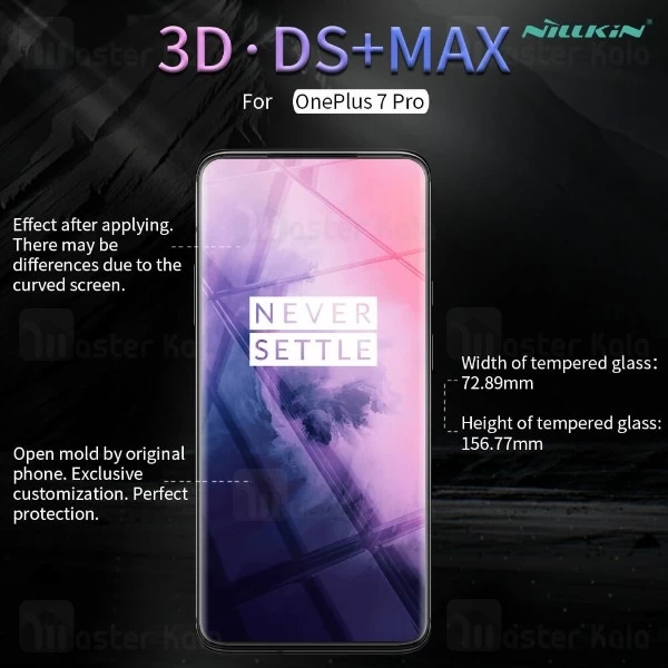 محافظ صفحه شیشه ای تمام صفحه تمام چسب نیلکین Oneplus 7 Pro Nillkin 3D DS+ Max