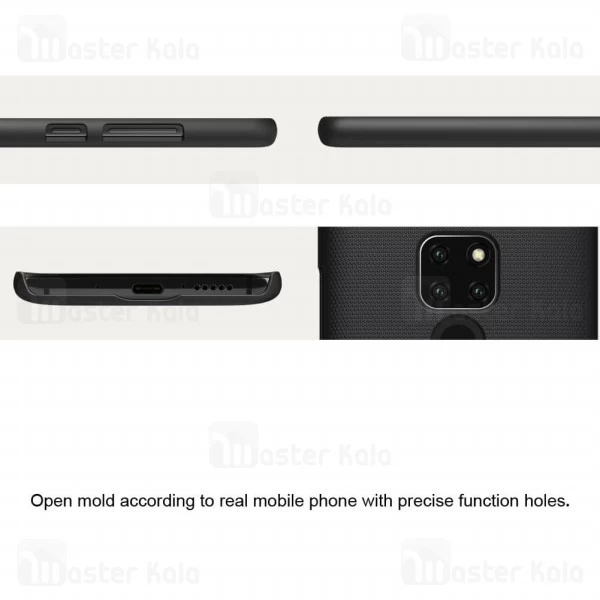 قاب نیلکین Huawei Mate 20 Nillkin Frosted Shield Case