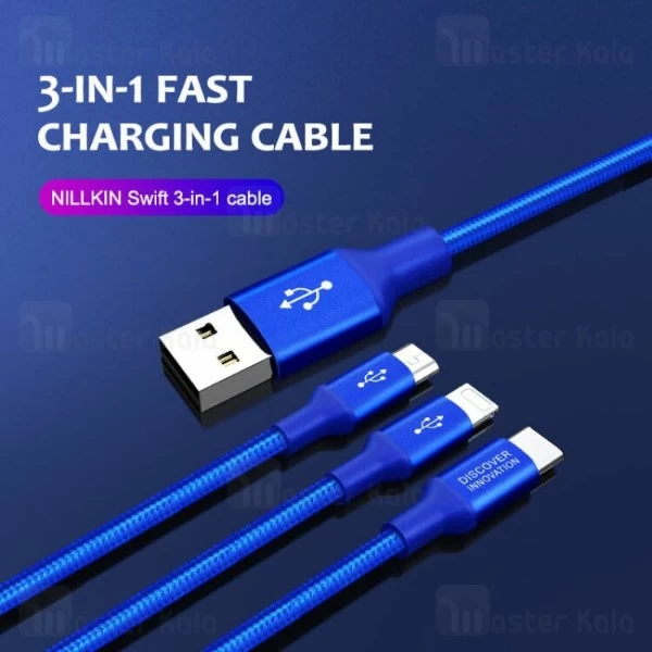 کابل سه سر نیلکین Nillkin Swift 3-in-1 Cable توان 3 آمپر