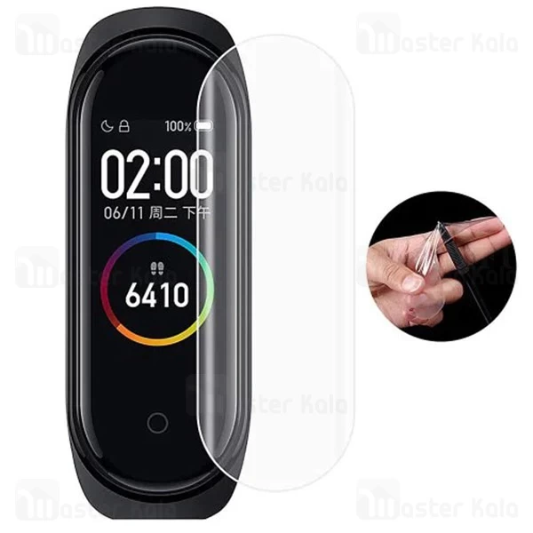 محافظ نانو Xiaomi Mi Band 4 TPU Full Screen Protector