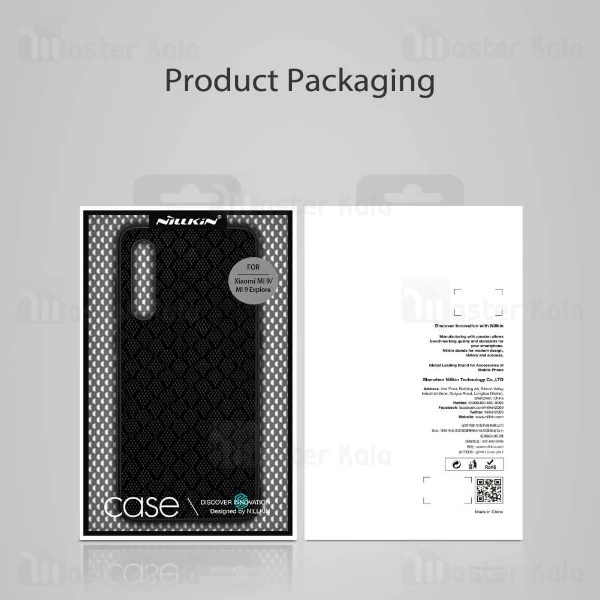 قاب فیبرکربنی شب نما نیلکین شیائومی Xiaomi Mi 9 / Mi 9 Explorer Nillkin Twinkle cover