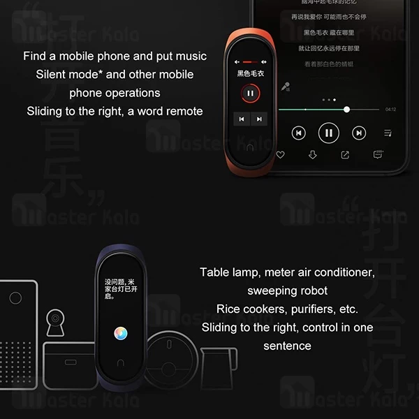 دستبند سلامتی شیائومی Xiaomi Mi Band 4