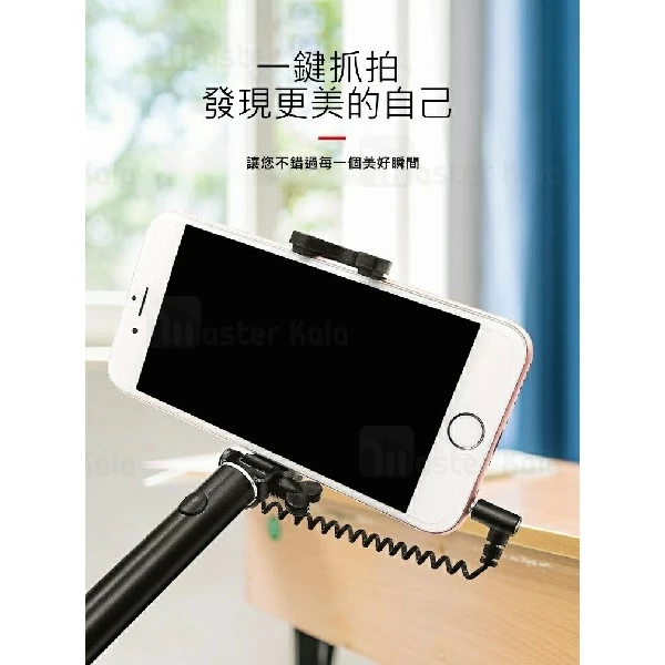 مونوپاد شاتر دار Earldom ET-ZP12 Mini Selfie Stick طراحی مینی