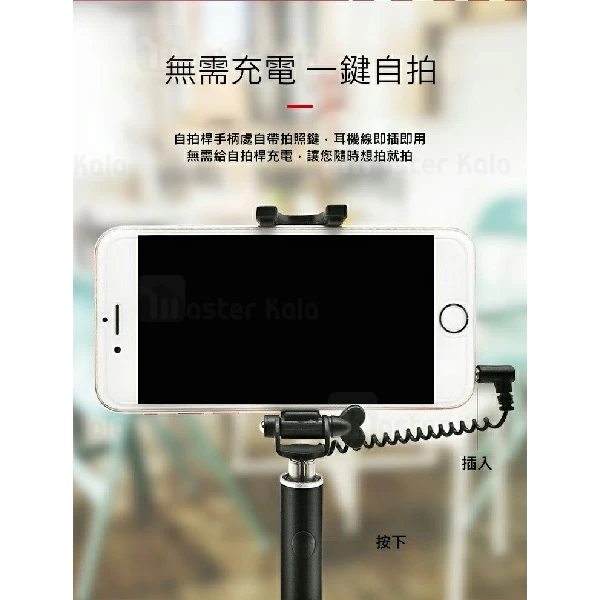 مونوپاد شاتر دار Earldom ET-ZP12 Mini Selfie Stick طراحی مینی