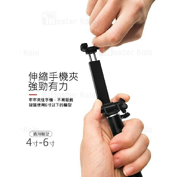 مونوپاد شاتر دار Earldom ET-ZP12 Mini Selfie Stick طراحی مینی