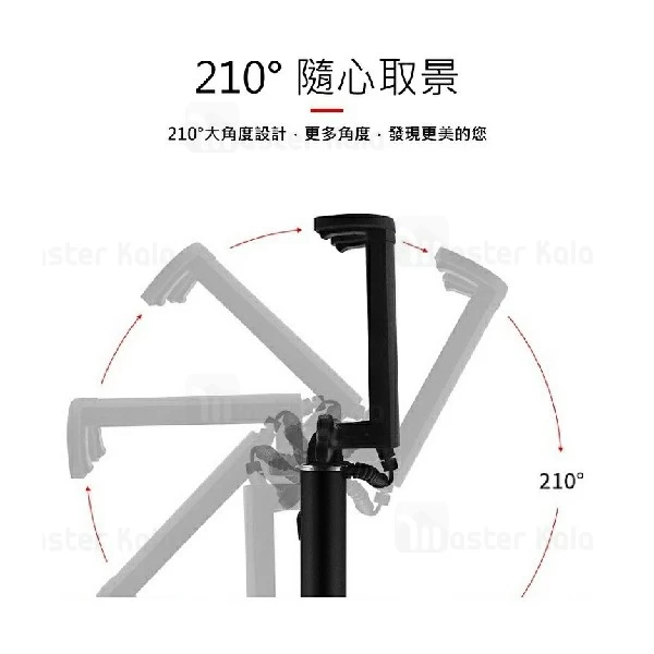 مونوپاد شاتر دار Earldom ET-ZP12 Mini Selfie Stick طراحی مینی