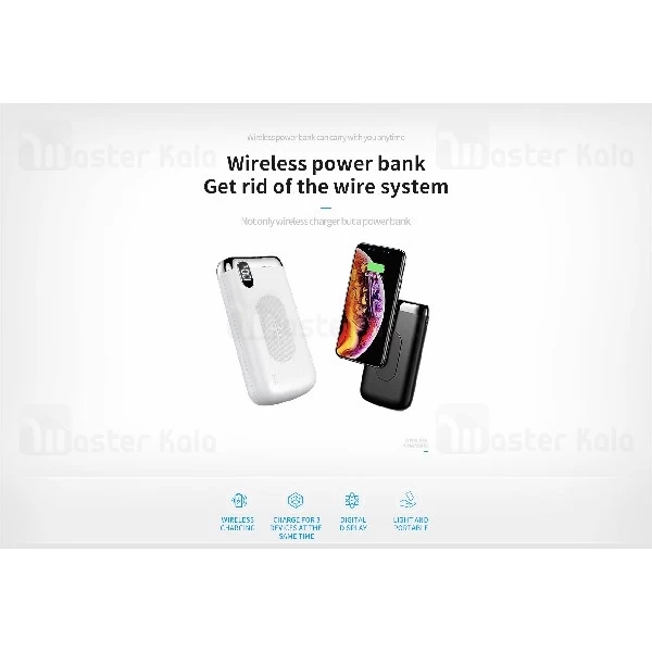 پاوربانک وایرلس 20000 میلی آمپر جویروم Joyroom D-m194 Plus Elegance توان 2.1 آمپر