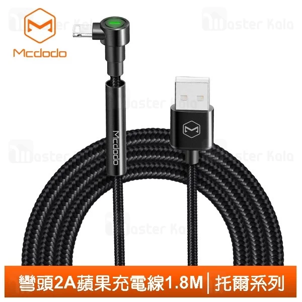 کابل شارژ و هولدر لایتنینگ مک دودو Mcdodo CA-6670 Bracket Cable طول 1.8 متر
