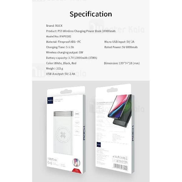 پاوربانک وایرلس 10000 میلی آمپر راک Rock RMP0385 Wireless توان 2.4 آمپر