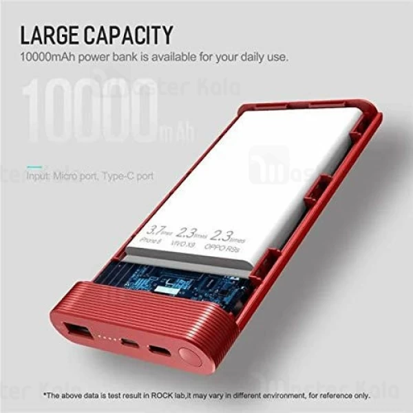 پاوربانک وایرلس 10000 میلی آمپر راک Rock RMP0385 Wireless توان 2.4 آمپر