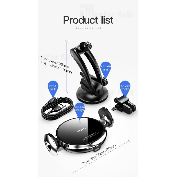 پایه نگهدارنده و شارژر وایرلس توتو TOTU CACW-037 Star Lord 2 توان 15 وات