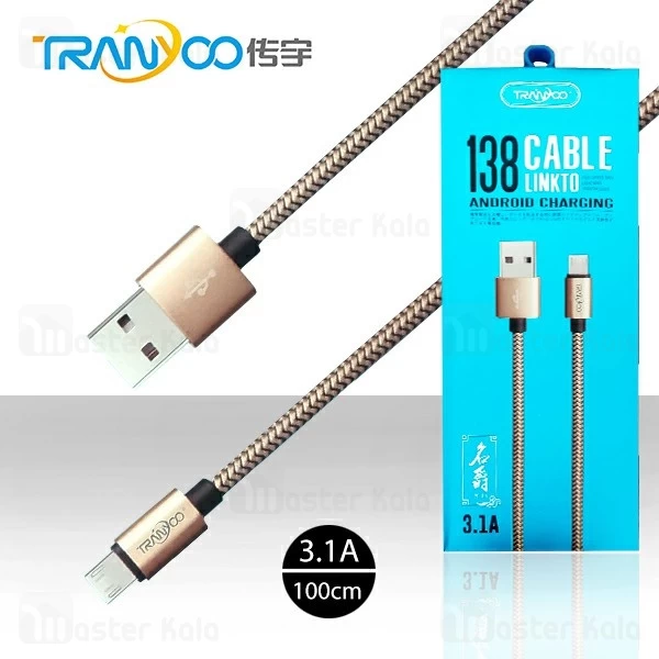 کابل میکرو یو اس بی ترانیو Tranyoo 138 Linkto Cable توان 3.1 آمپر
