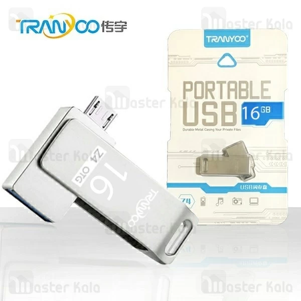 فلش مموری 16 گیگابایت ترانیو Tranyoo Z4 OTG Portable USB مناسب موبایل