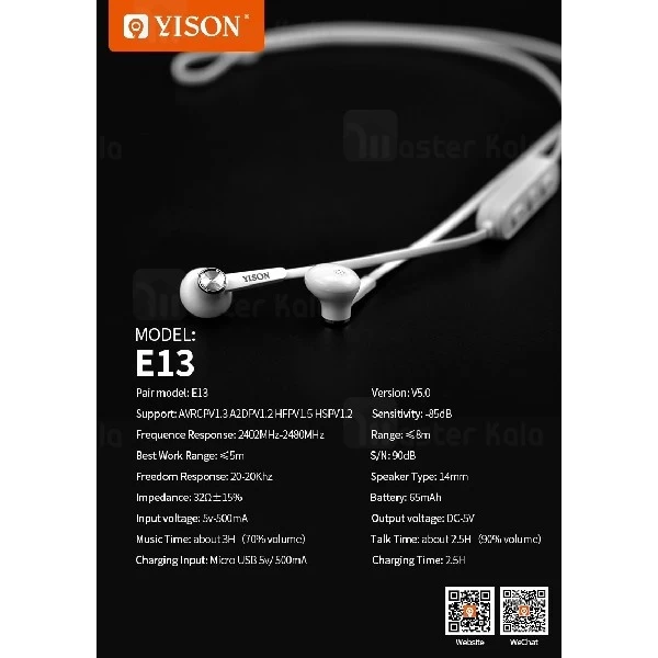 هندزفری بلوتوث وایسون Yison E13 Wireless Magnetic Earphone طراحی مگنتی