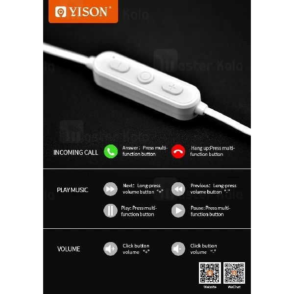 هندزفری بلوتوث وایسون Yison E13 Wireless Magnetic Earphone طراحی مگنتی