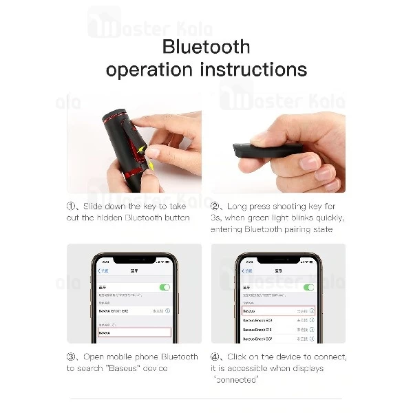 مونوپاد و سه پایه شاتر دار بیسوس Baseus Fully Folding Selfie Stick SUDYZP-D1S