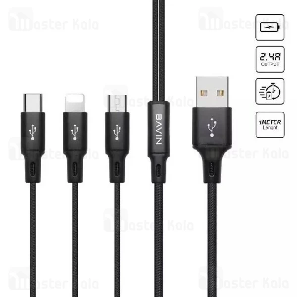کابل سه سر باوین Bavin CB-076 3 in 1 Cable توان 2.4 آمپر و طول 1.2 متر