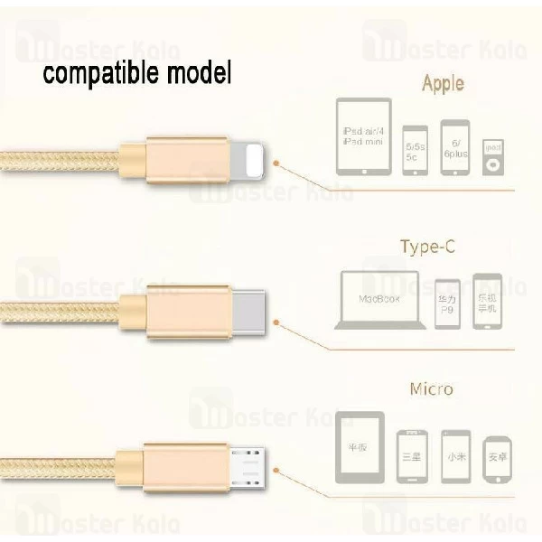 کابل سه سر باوین Bavin CB-076 3 in 1 Cable توان 2.4 آمپر و طول 1.2 متر