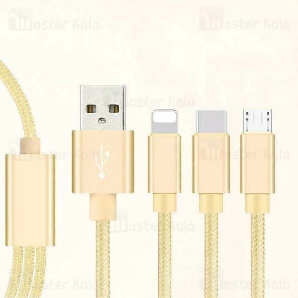 کابل سه سر باوین Bavin CB-076 3 in 1 Cable توان 2.4 آمپر و طول 1.2 متر