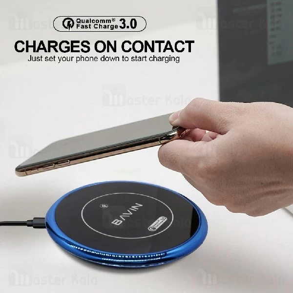 شارژر وایرلس فست شارژ باوین Bavin PC518 QC3.0 Wireless Charger توان 5 وات