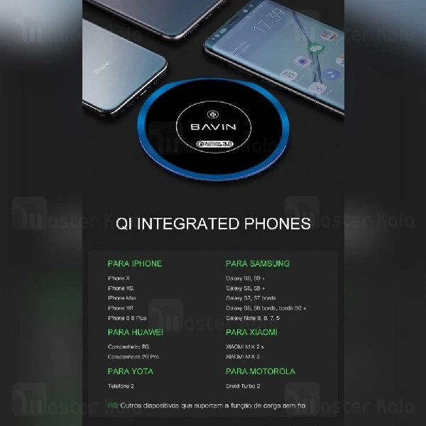 شارژر وایرلس فست شارژ باوین Bavin PC518 QC3.0 Wireless Charger توان 5 وات