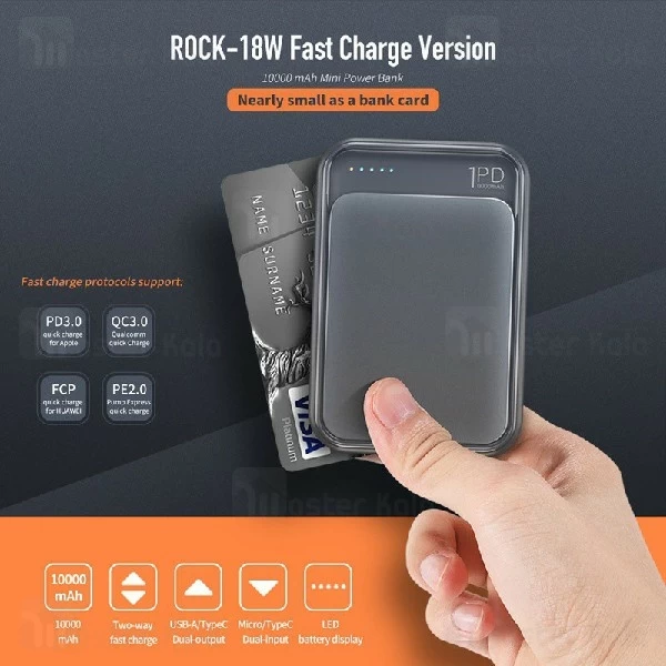 پاوربانک فست شارژ 10000 راک Rock RMP0398 QC3.0 Mini Power Bank توان 3 آمپر