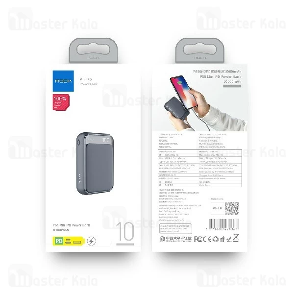 پاوربانک فست شارژ 10000 راک Rock RMP0398 QC3.0 Mini Power Bank توان 3 آمپر