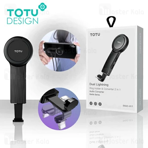 کابل لایتنینگ 4 کاره توتو TOTU EAUC-017 Battle Lightning Cable با قابلیت استند