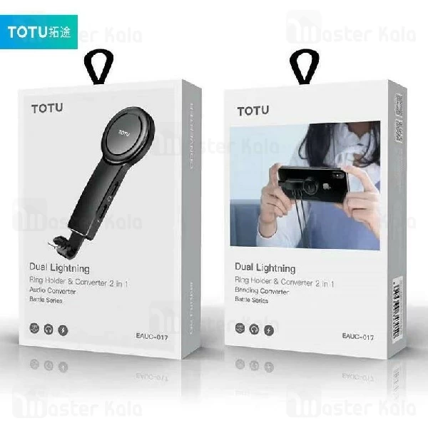 کابل لایتنینگ 4 کاره توتو TOTU EAUC-017 Battle Lightning Cable با قابلیت استند