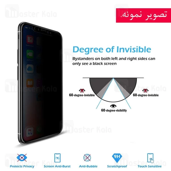 گلس حریم شخصی تمام چسب موتورولا Motorola One / P30 Play Privacy