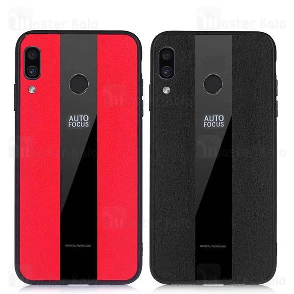 قاب Samsung Galaxy A20 / A30 Auto Focus Medical PlexiGlass Case