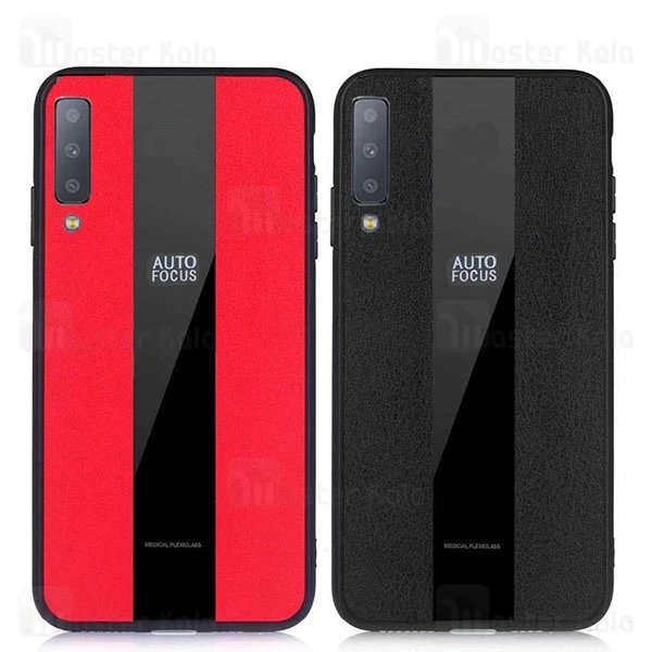 قاب چرمی سامسونگ Samsung Galaxy A7 2018 / A750 Auto Focus Medical PlexiGlass Case