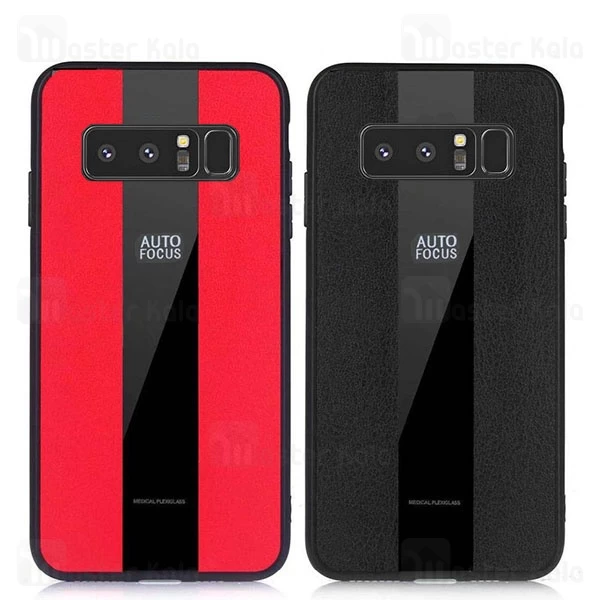 قاب چرمی سامسونگ Samsung Galaxy Note 8 Auto Focus Medical PlexiGlass Case