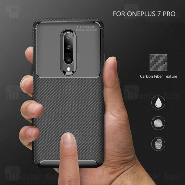 قاب فیبر کربنی OnePlus 7 Pro AutoFocus Beetle Case