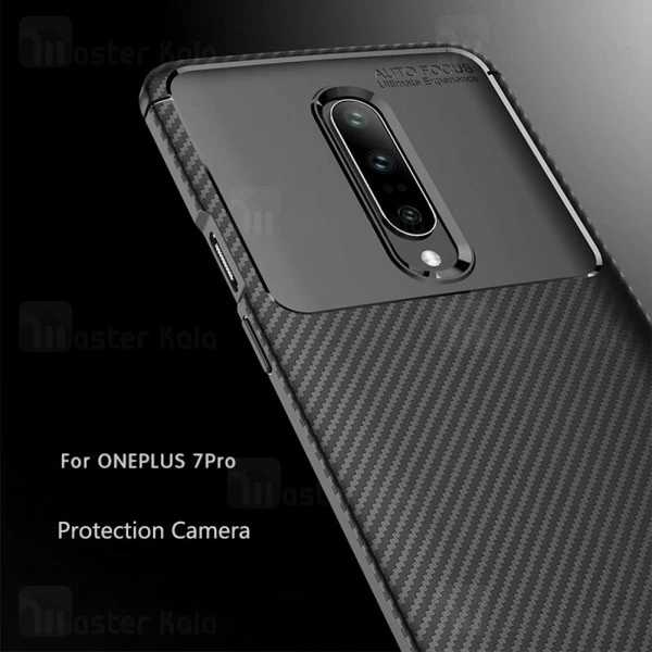 قاب فیبر کربنی OnePlus 7 Pro AutoFocus Beetle Case