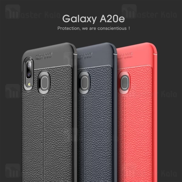 قاب طرح چرم Samsung Galaxy A20e Auto Focus Jelly Case