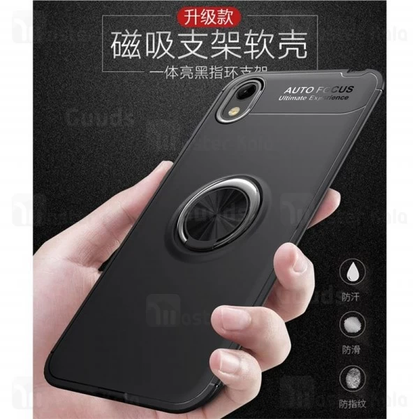 قاب Becation Auto Focus Magnetic Ring Case Huawei Y5 2019/Y5 Prime 2019/Honor 8s 