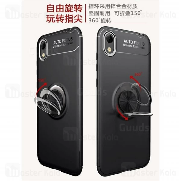 قاب Becation Auto Focus Magnetic Ring Case Huawei Y5 2019/Y5 Prime 2019/Honor 8s 