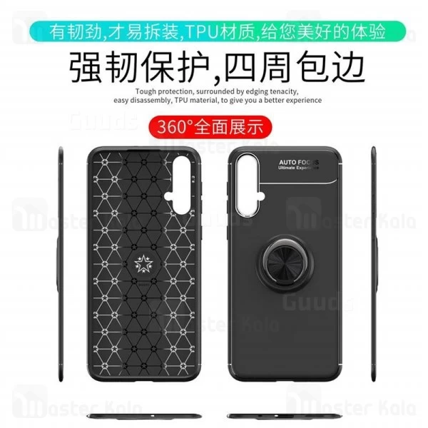 قاب Becation Auto Focus Magnetic Ring Case Huawei Nova 5 / Nova 5 Pro 