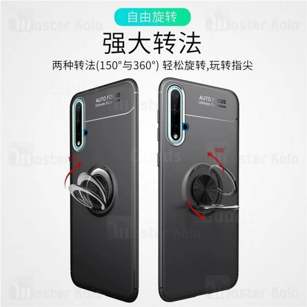 قاب Becation Auto Focus Magnetic Ring Case Huawei Nova 5 / Nova 5 Pro 