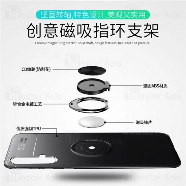 قاب Becation Auto Focus Magnetic Ring Case Huawei Nova 5 / Nova 5 Pro 