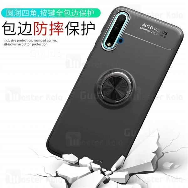 قاب Becation Auto Focus Magnetic Ring Case Huawei Nova 5 / Nova 5 Pro 