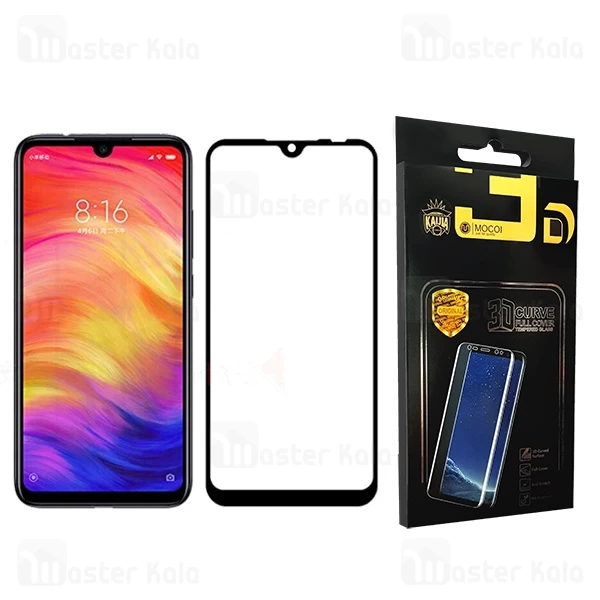 محافظ صفحه شیشه ای تمام صفحه تمام چسب شیائومی Xiaomi Redmi 7 / Y3