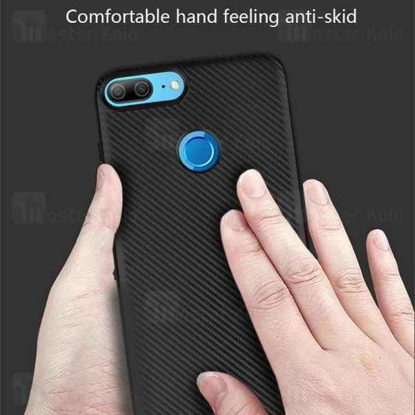 قاب فیبر کربنی Huawei Honor 9 Lite Haimen Fiber Carbon Texture
