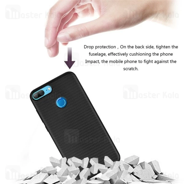 قاب فیبر کربنی Huawei Honor 9 Lite Haimen Fiber Carbon Texture
