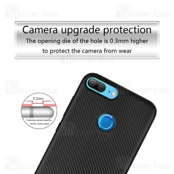 قاب فیبر کربنی Huawei Honor 9 Lite Haimen Fiber Carbon Texture