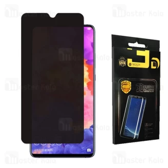 گلس حریم شخصی تمام چسب هواوی Huawei P30 Lite / Nova 4e Privacy Mocol Glass